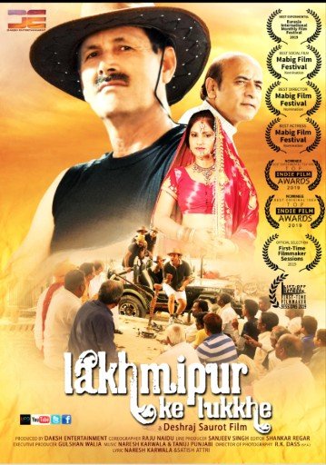 Lakhmipur ke Lukkhe